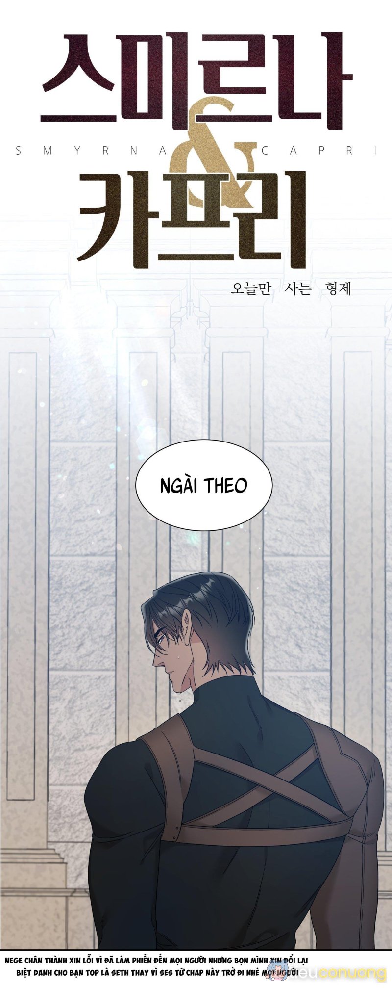 ÁI TÌNH TỰ TÂM Chapter 10 - Page 2