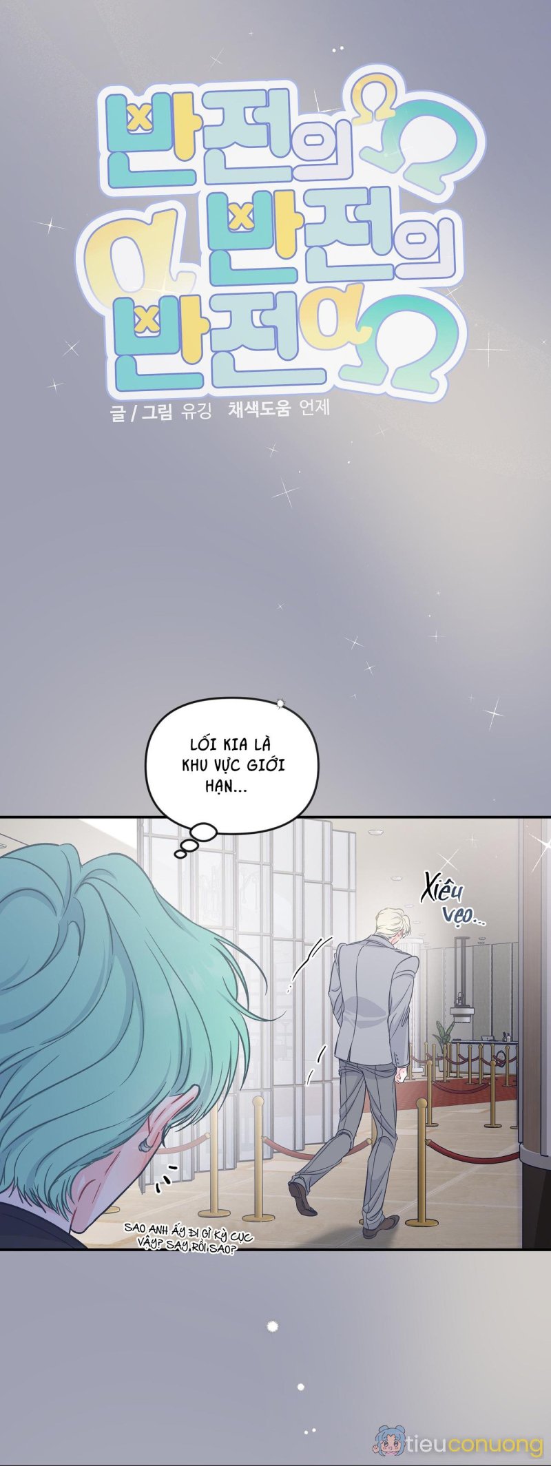 ĐẢO NGƯỢC CỦA ĐẢO NGƯỢC Chapter 3 - Page 14