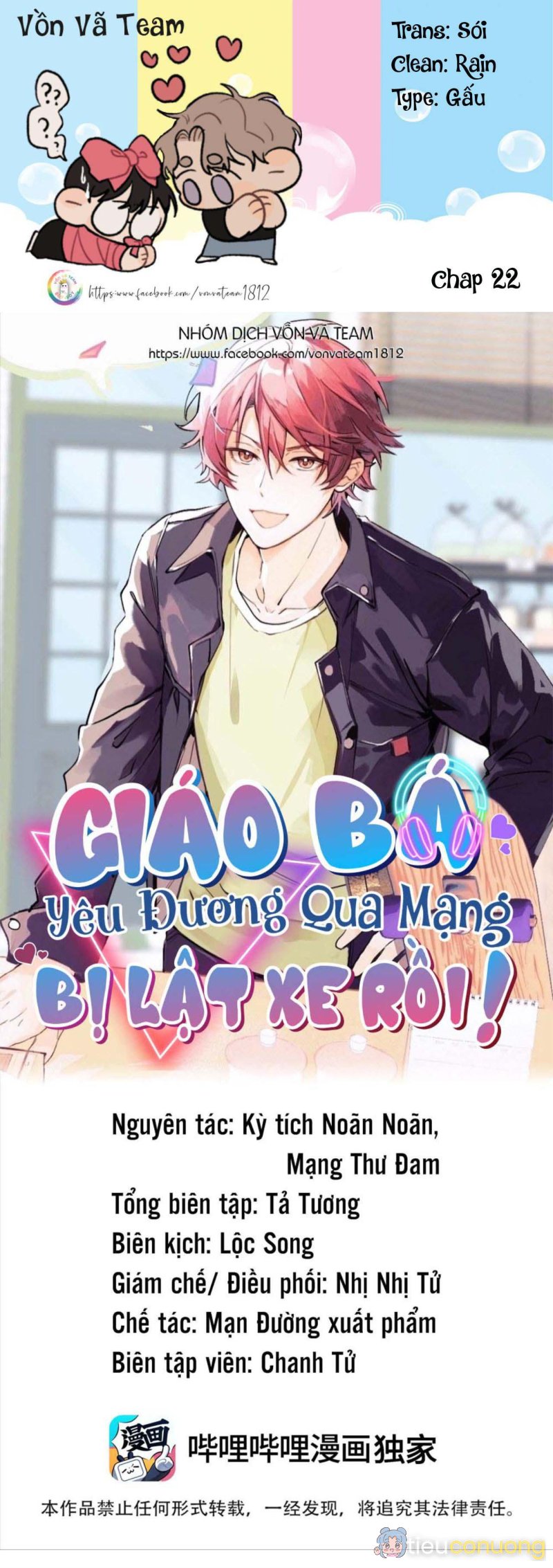 (END) Giáo Bá Yêu Đương Qua Mạng Bị Lật Xe Rồi! Chapter 22 - Page 1