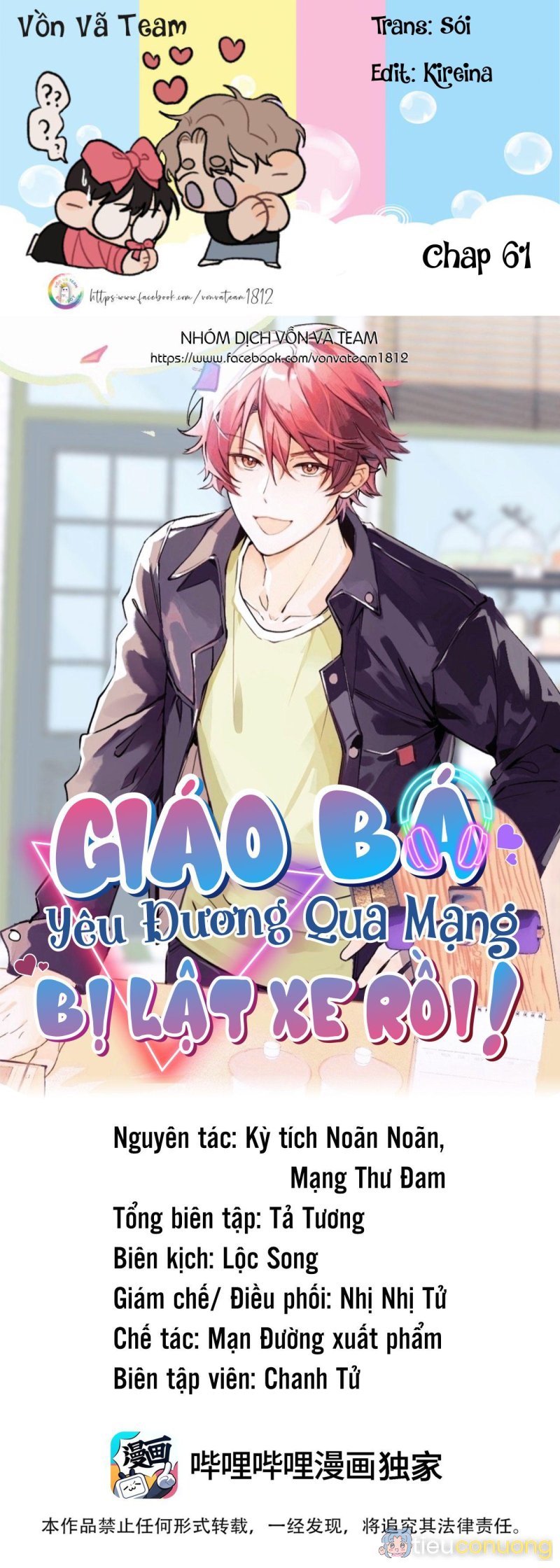 (END) Giáo Bá Yêu Đương Qua Mạng Bị Lật Xe Rồi! Chapter 61 - Page 1