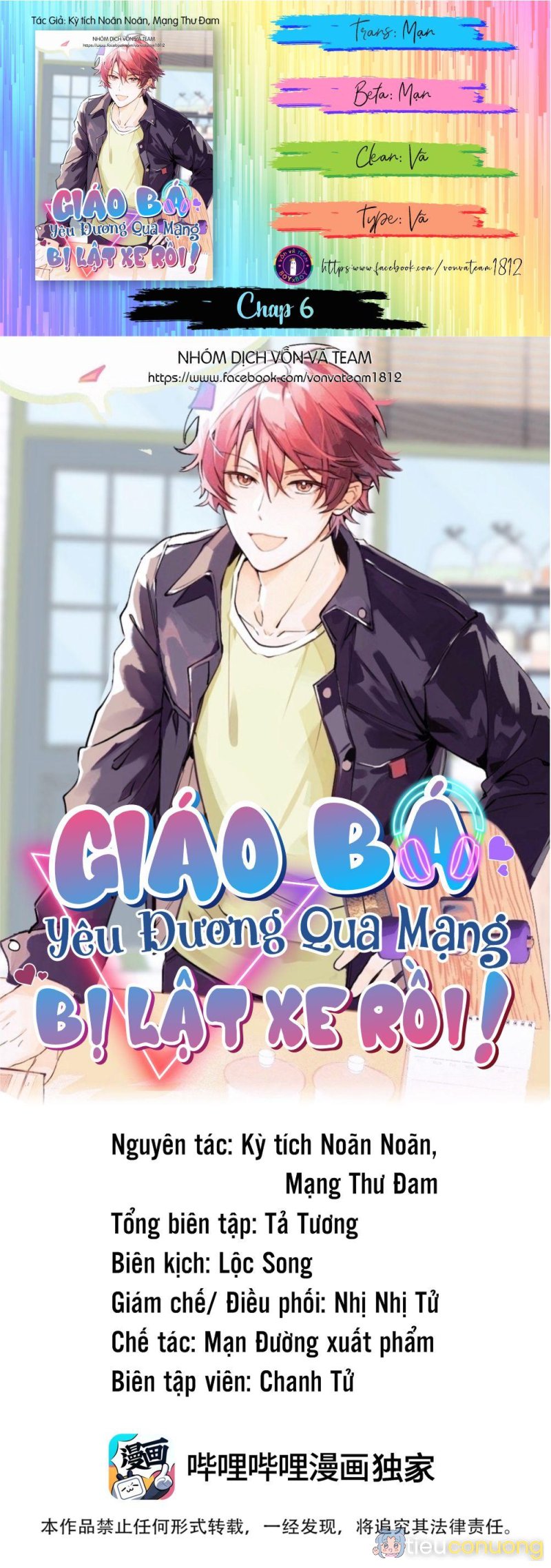 (END) Giáo Bá Yêu Đương Qua Mạng Bị Lật Xe Rồi! Chapter 6 - Page 1