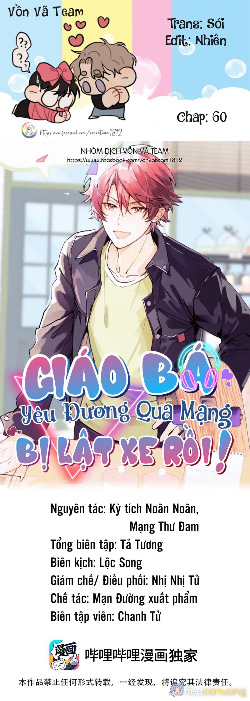 (END) Giáo Bá Yêu Đương Qua Mạng Bị Lật Xe Rồi! Chapter 60 - Page 1