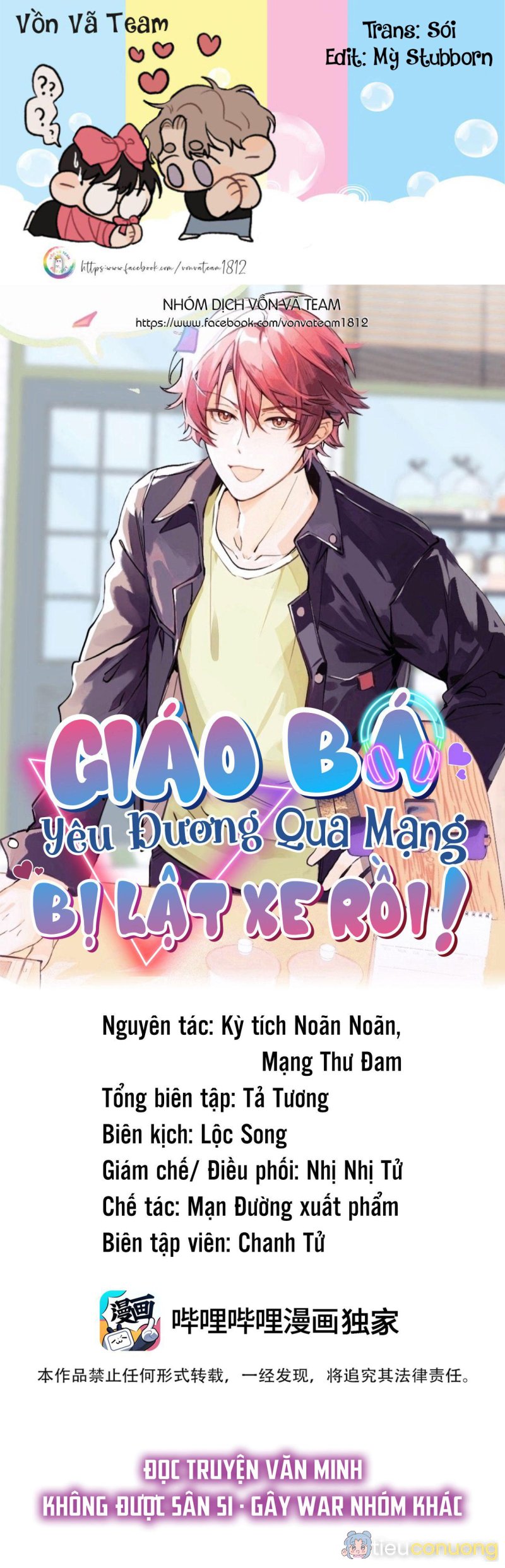 (END) Giáo Bá Yêu Đương Qua Mạng Bị Lật Xe Rồi! Chapter 67 - Page 1