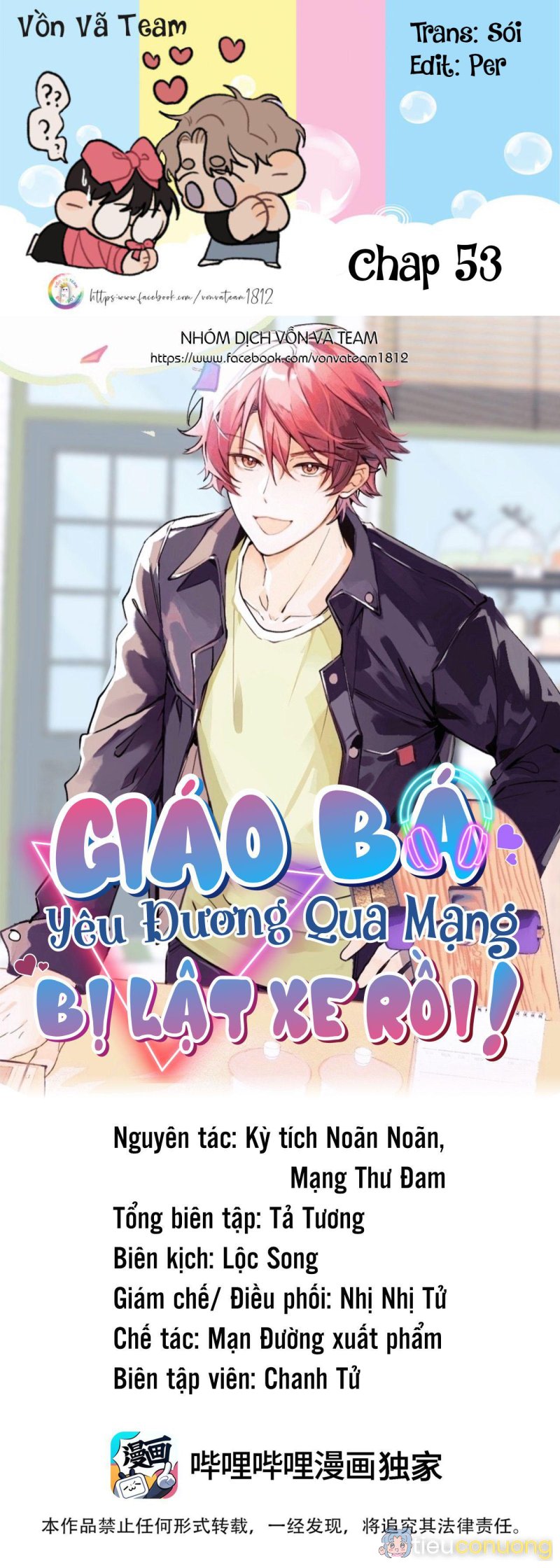 (END) Giáo Bá Yêu Đương Qua Mạng Bị Lật Xe Rồi! Chapter 53 - Page 1