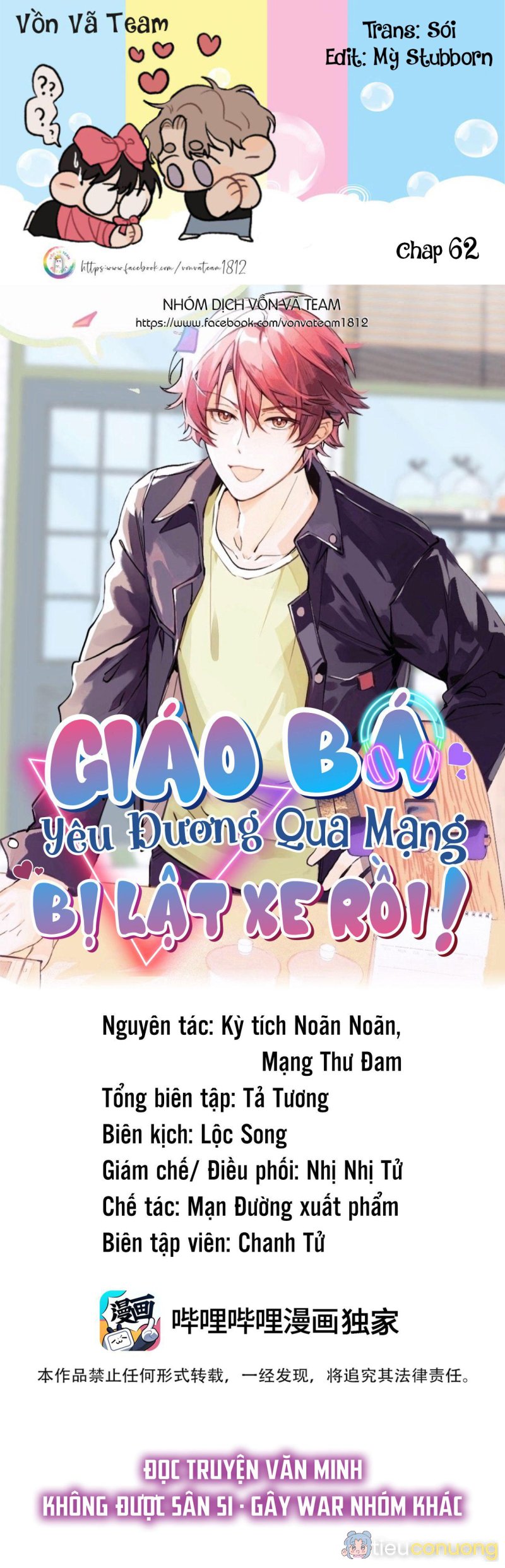 (END) Giáo Bá Yêu Đương Qua Mạng Bị Lật Xe Rồi! Chapter 62 - Page 1