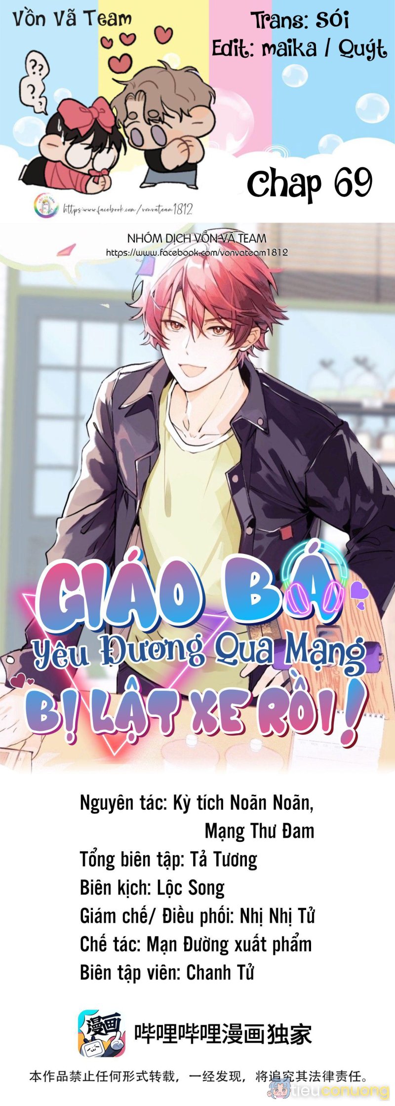 (END) Giáo Bá Yêu Đương Qua Mạng Bị Lật Xe Rồi! Chapter 69 - Page 1