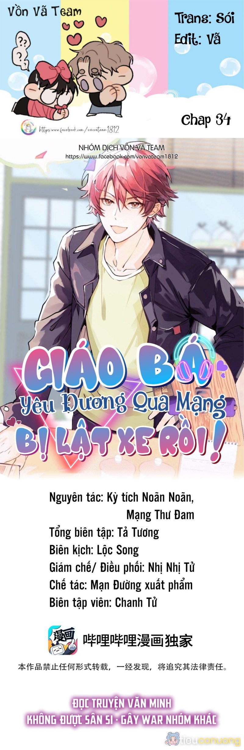 (END) Giáo Bá Yêu Đương Qua Mạng Bị Lật Xe Rồi! Chapter 34 - Page 1