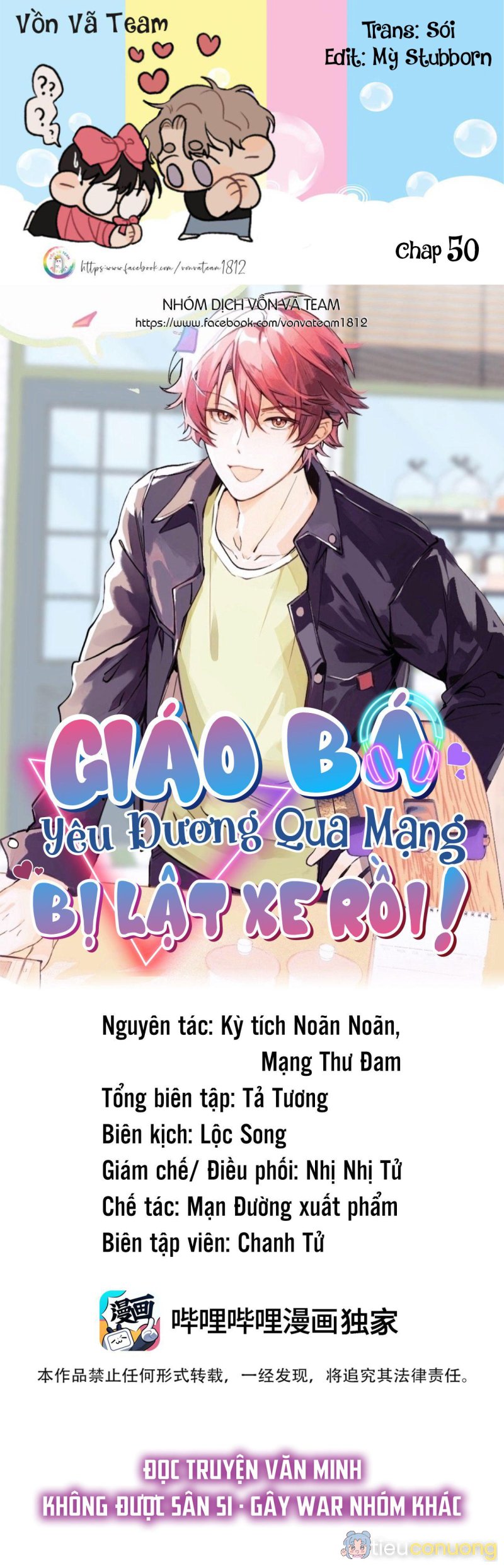 (END) Giáo Bá Yêu Đương Qua Mạng Bị Lật Xe Rồi! Chapter 50 - Page 1