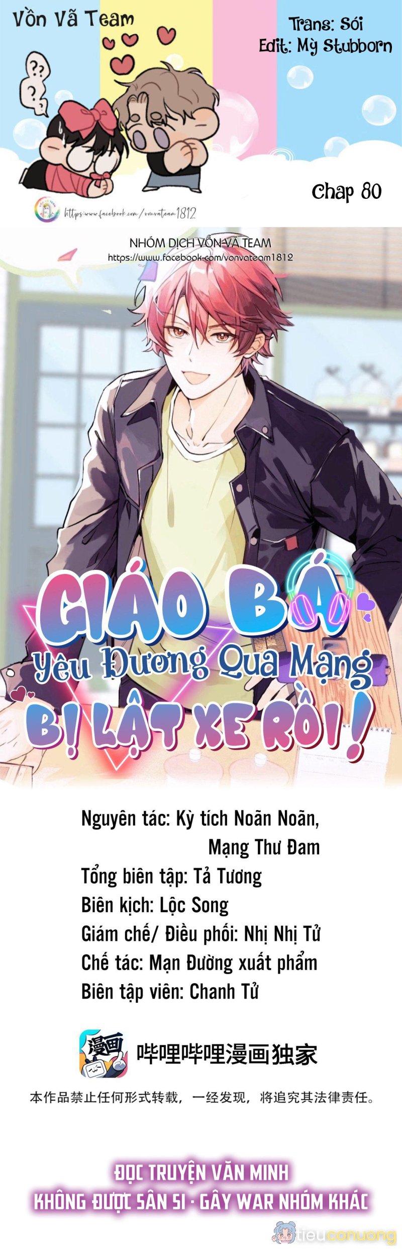 (END) Giáo Bá Yêu Đương Qua Mạng Bị Lật Xe Rồi! Chapter 80 - Page 1