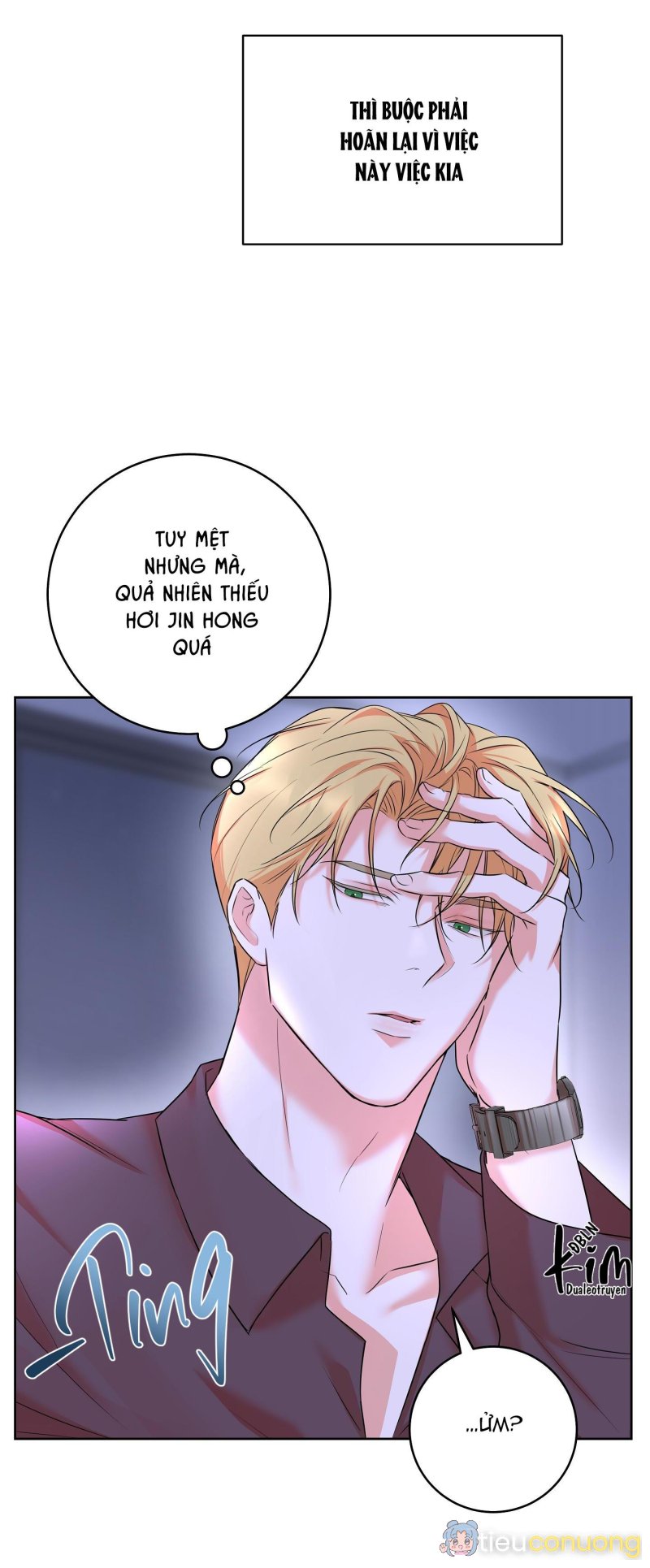 CAMBOY BUNNY Chapter 16 - Page 7