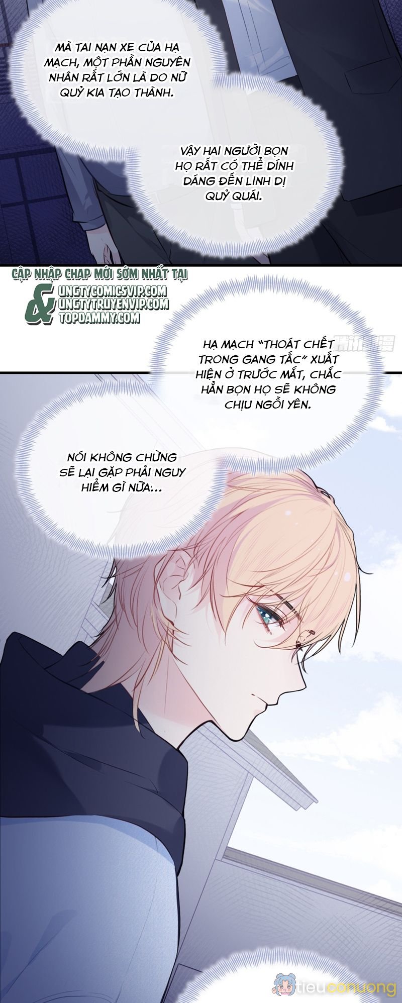 Anh Ấy Chưa Từng Rơi Xuống Chapter 64 - Page 7