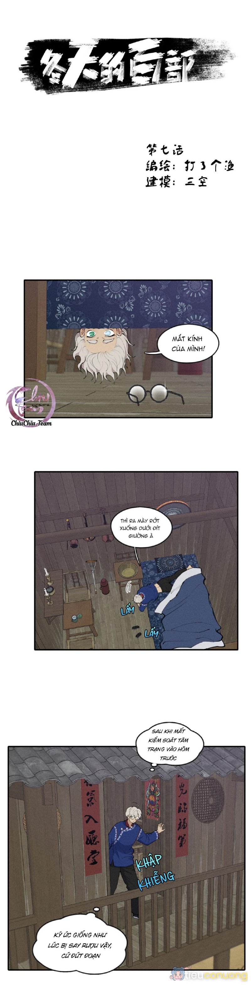 Bách Bộ Của Thiên Đông Chapter 7 - Page 1