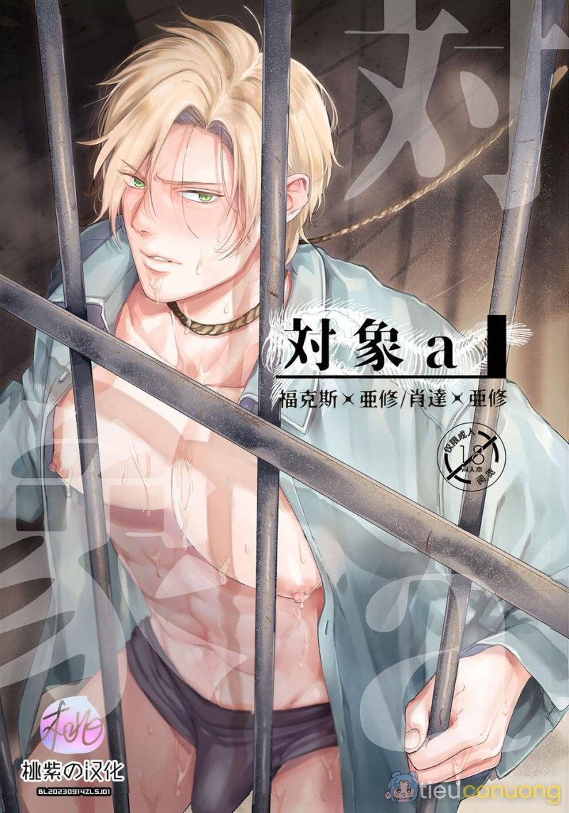 Nơi husbando của bạn bị đụ ná thở Chapter 157 - Page 1