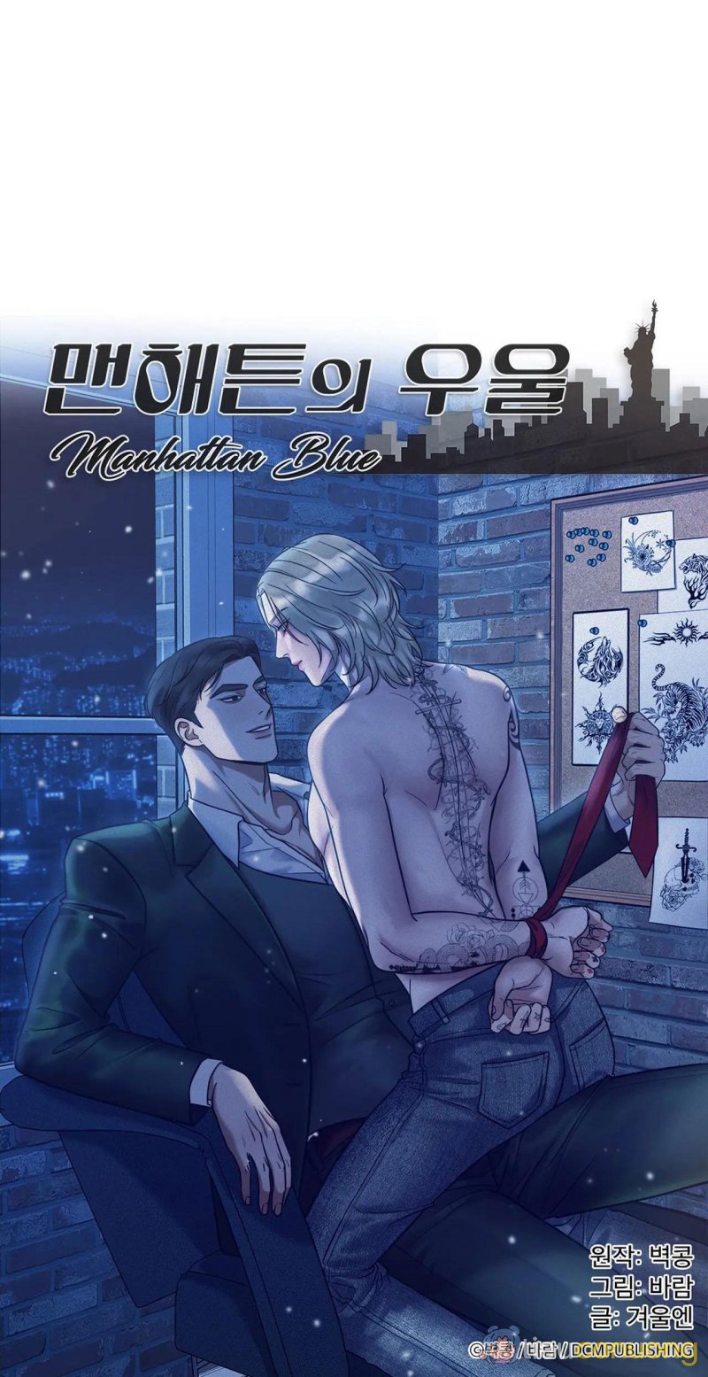 NỖI U SẦU CỦA MANHATTAN Chapter 19 - Page 41