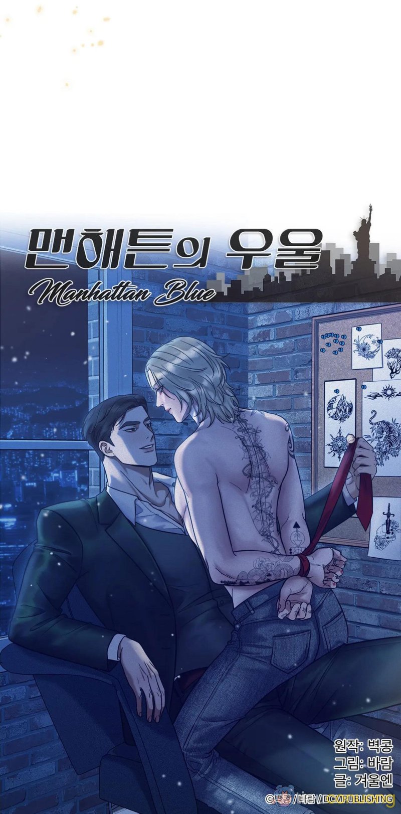 NỖI U SẦU CỦA MANHATTAN Chapter 17 - Page 26