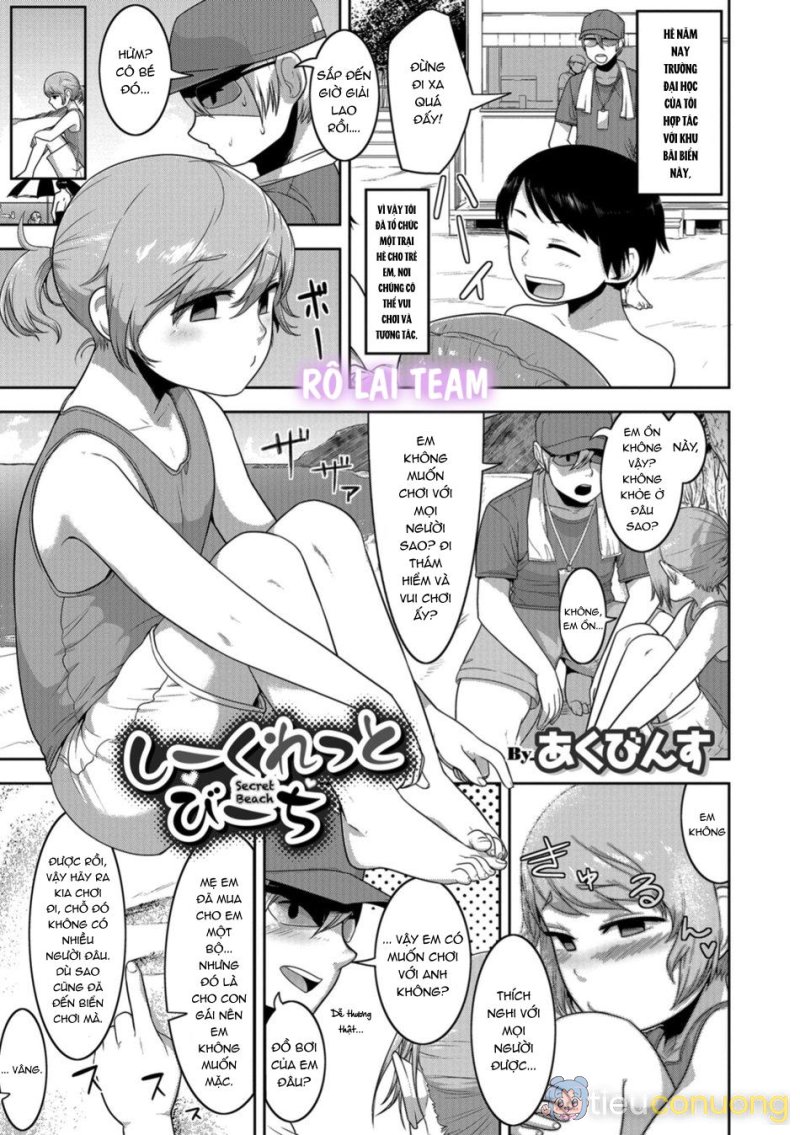 Otokonoko HEAVEN Chapter 3 - Page 17