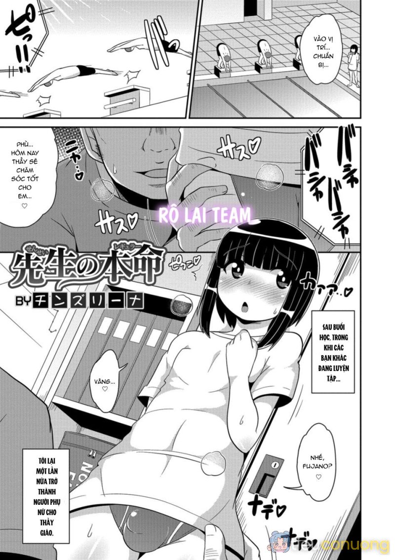 Otokonoko HEAVEN Chapter 3 - Page 5