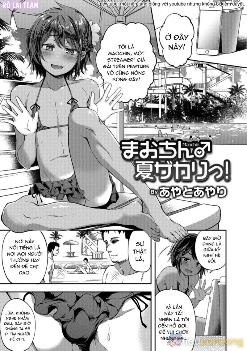 Otokonoko HEAVEN Chapter 1 - Page 15