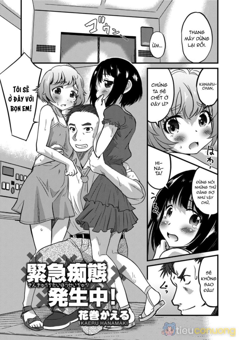 Otokonoko HEAVEN Chapter 2 - Page 13