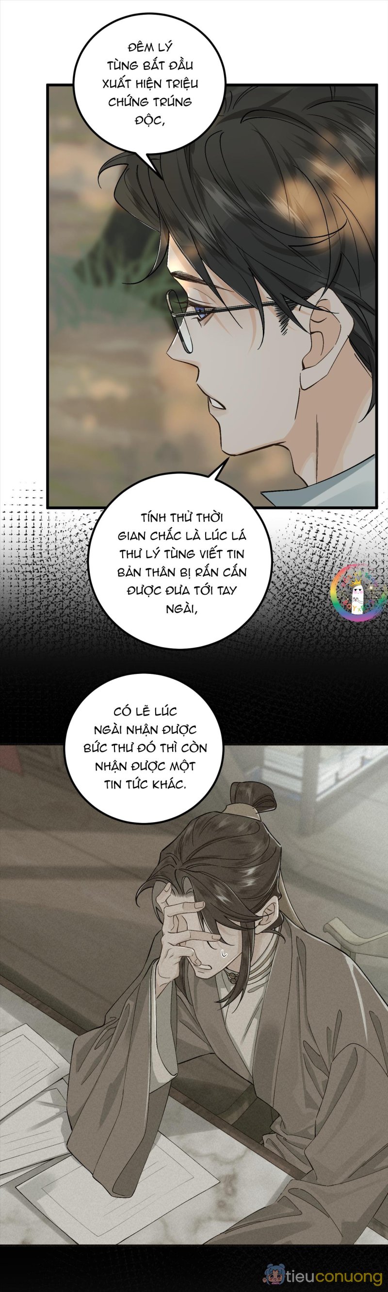 Bạch Trạch Chi Danh (Raw Drop) Chapter 12 - Page 19