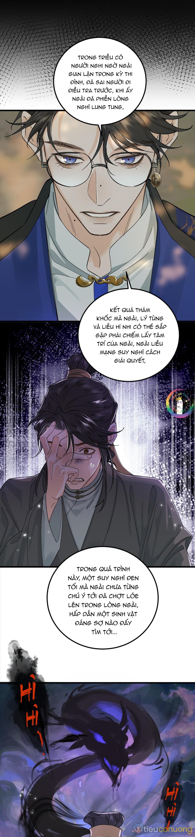 Bạch Trạch Chi Danh (Raw Drop) Chapter 12 - Page 20