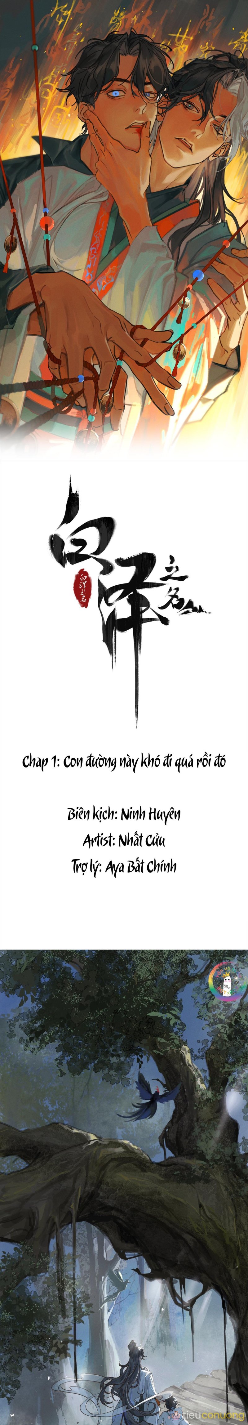 Bạch Trạch Chi Danh (Raw Drop) Chapter 1 - Page 2