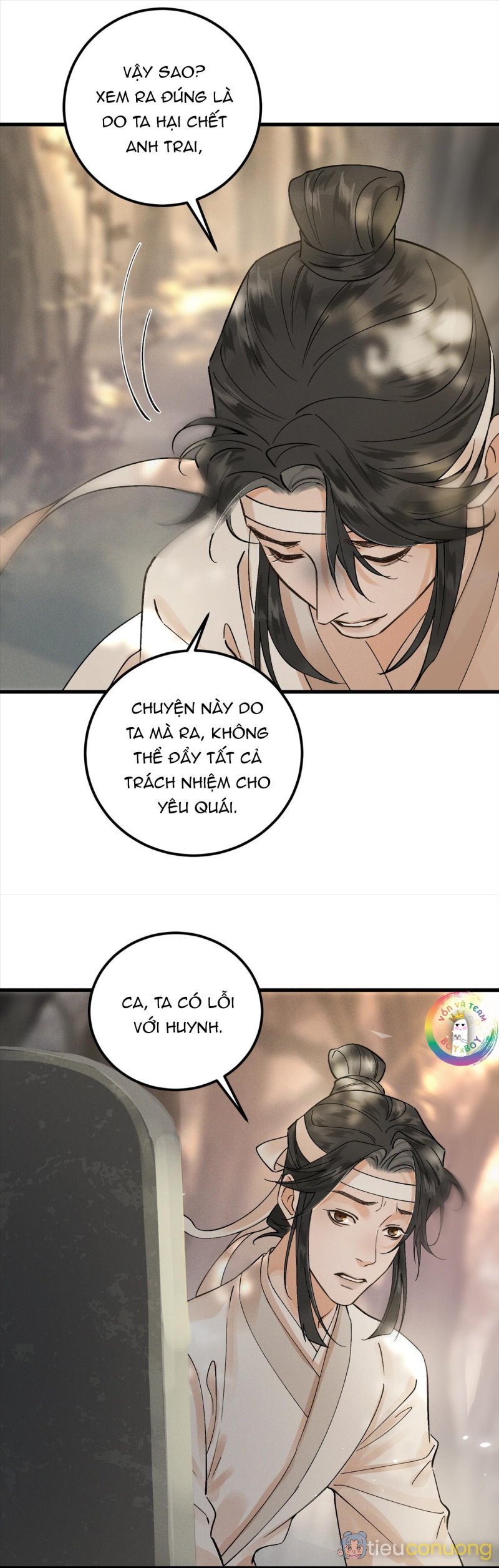 Bạch Trạch Chi Danh (Raw Drop) Chapter 14 - Page 13