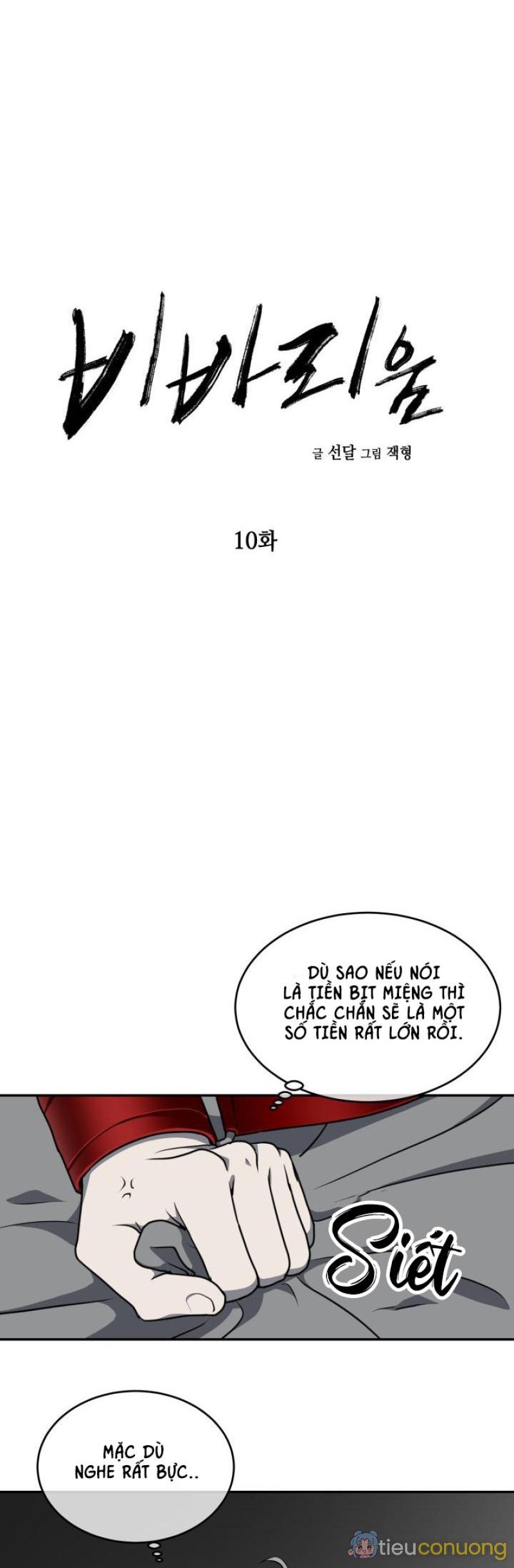 DƯỠNG THÚ CƯNG Chapter 10 - Page 5