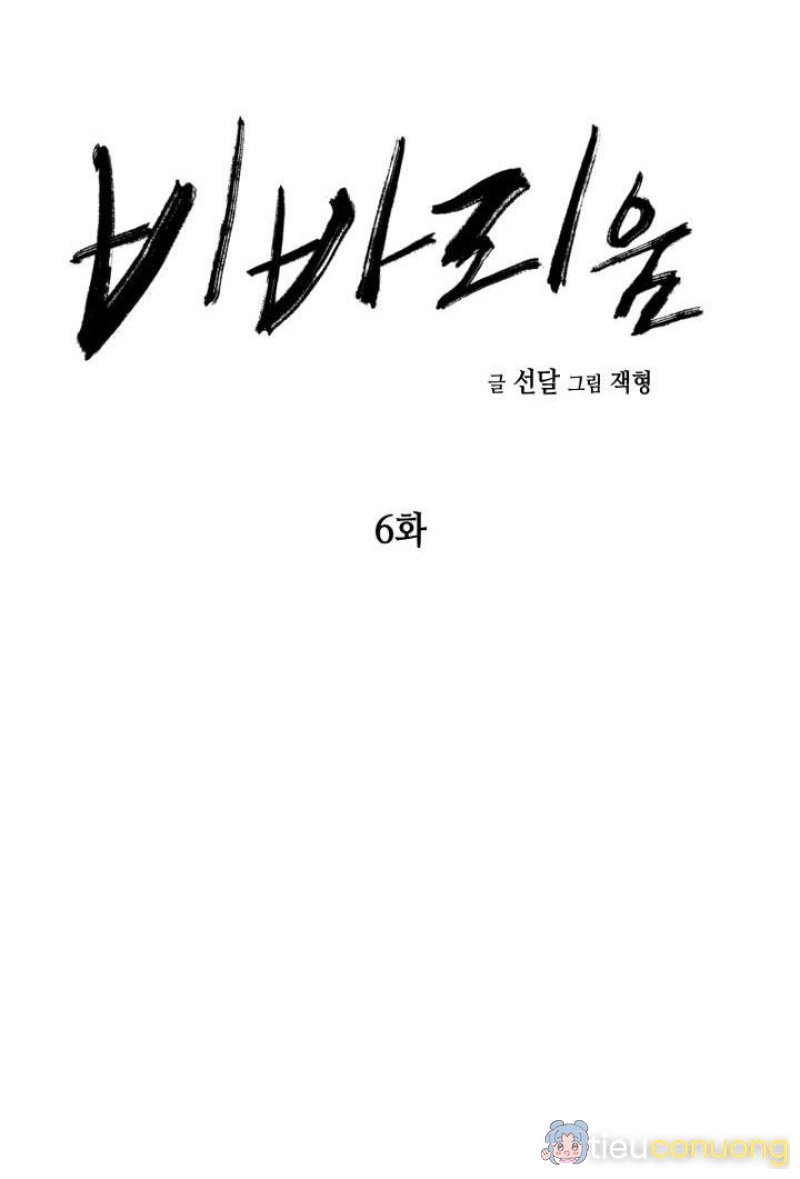 DƯỠNG THÚ CƯNG Chapter 6 - Page 6