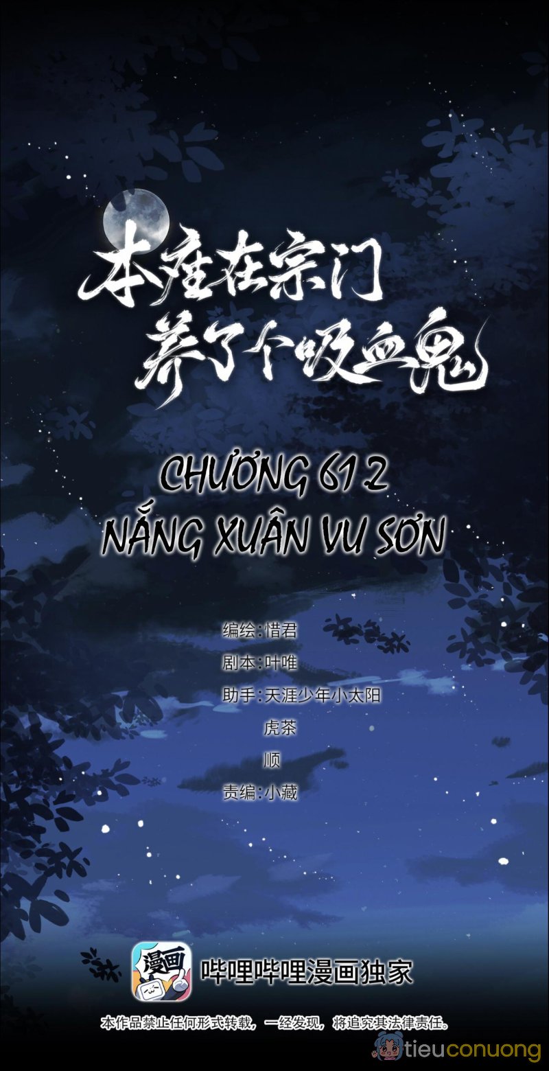 Bản Toạ Nuôi Quỷ Hút Máu Ở Tông Môn (END) Chapter 61.2 - Page 2