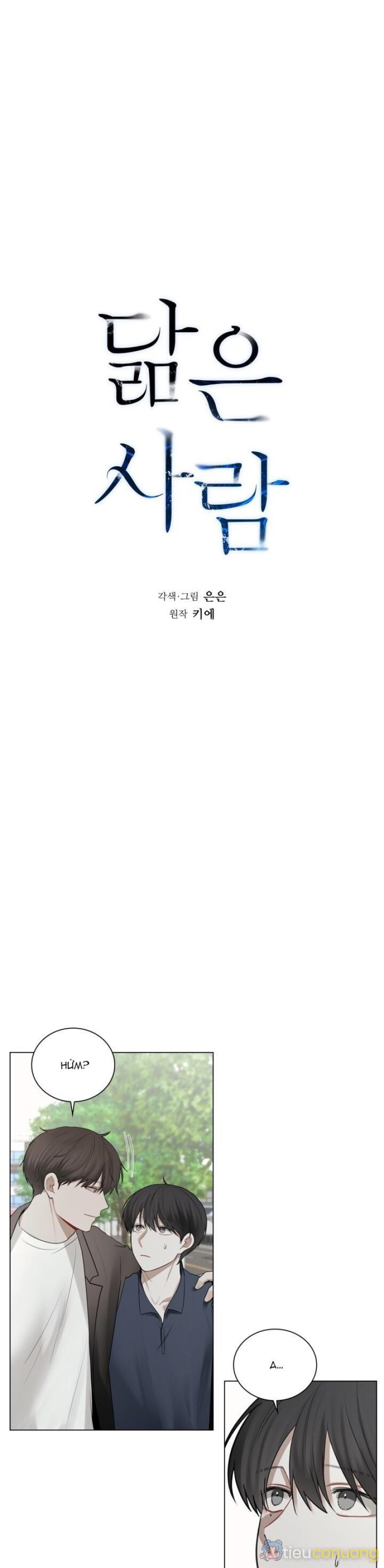 Không xa lạ Chapter 26 - Page 2