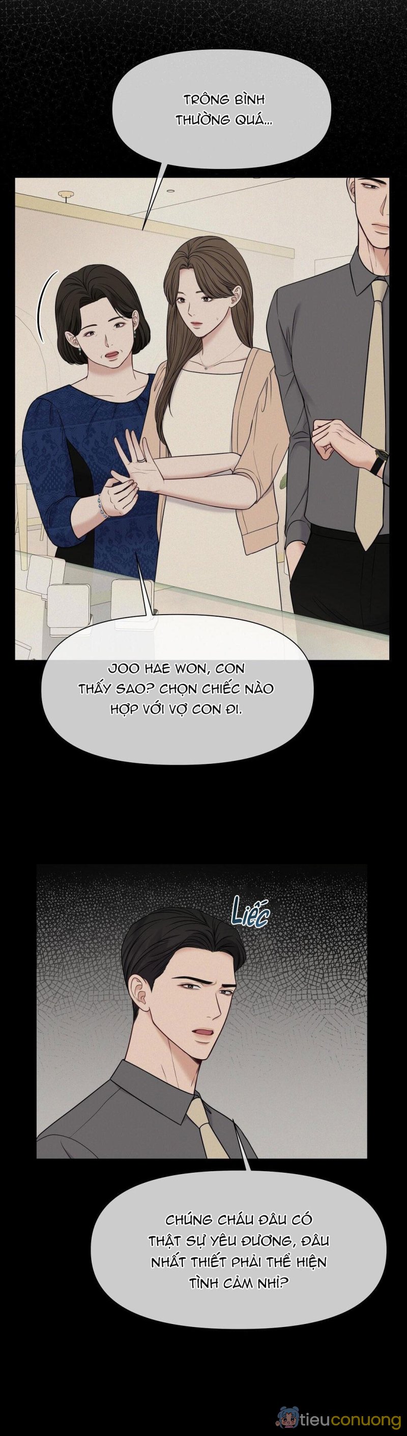 MACGUFFIN Chapter 19 - Page 16