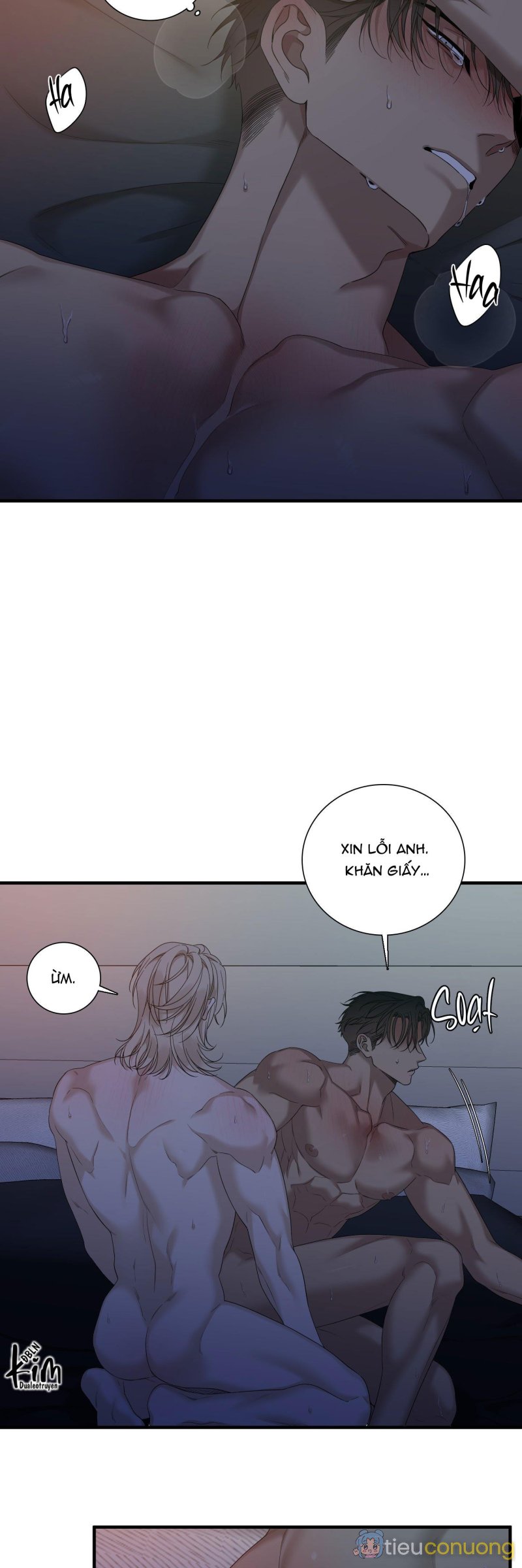 DEAR. 00 Chapter 14 - Page 17