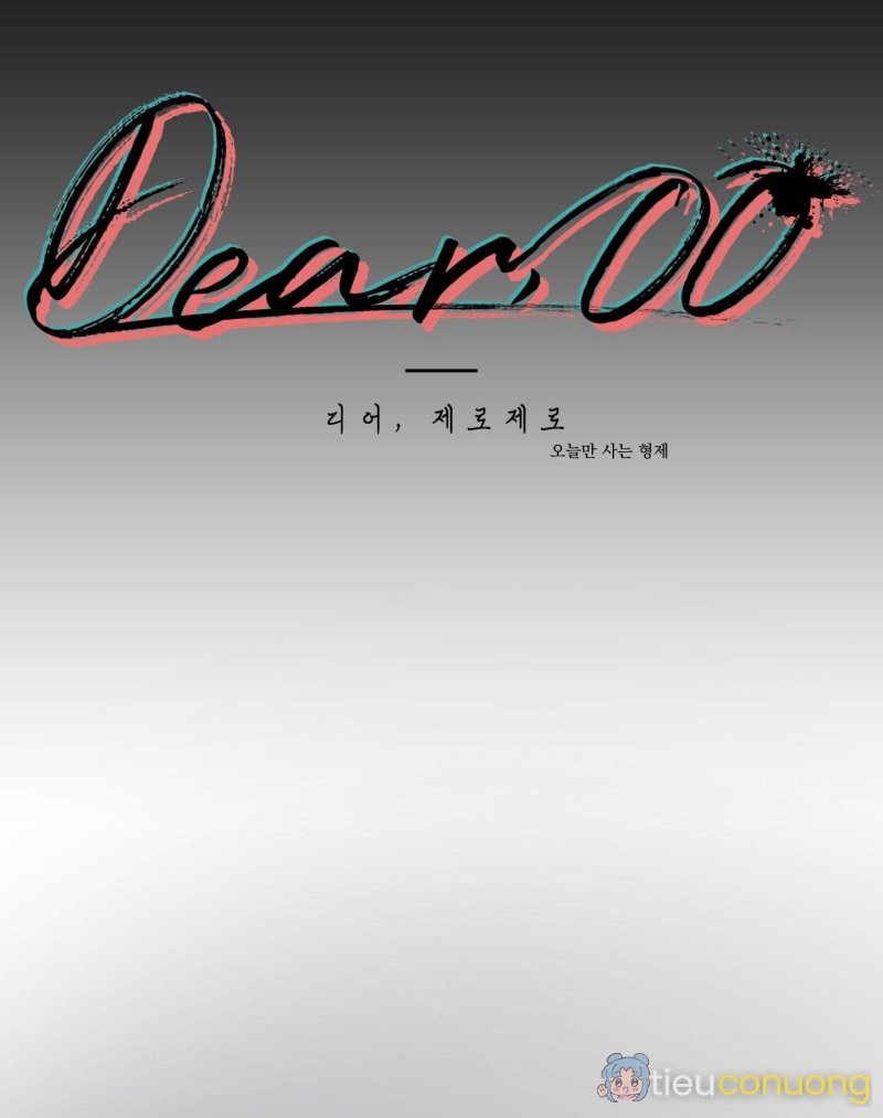 DEAR. 00 Chapter 15 - Page 9