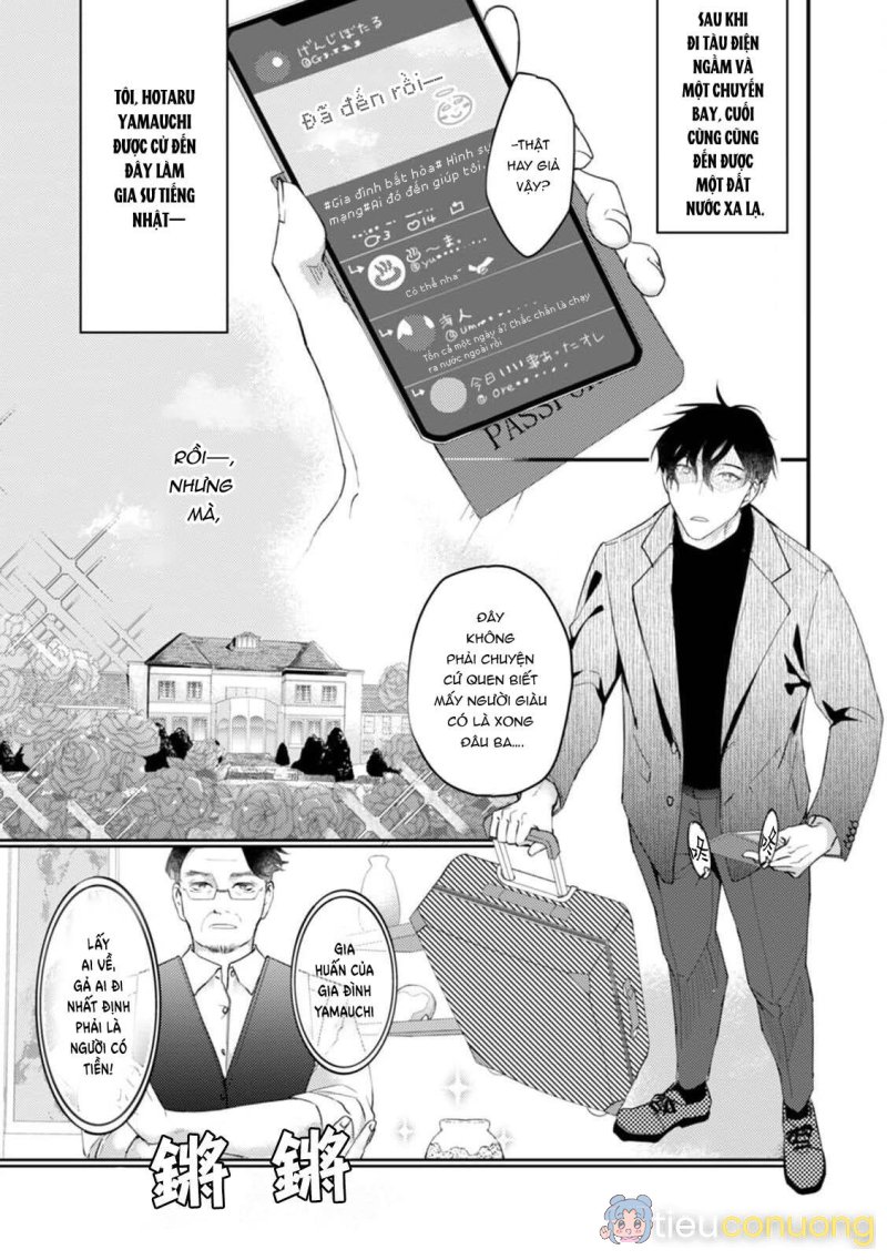 Katakoi Stakeholder Chapter 1 - Page 3