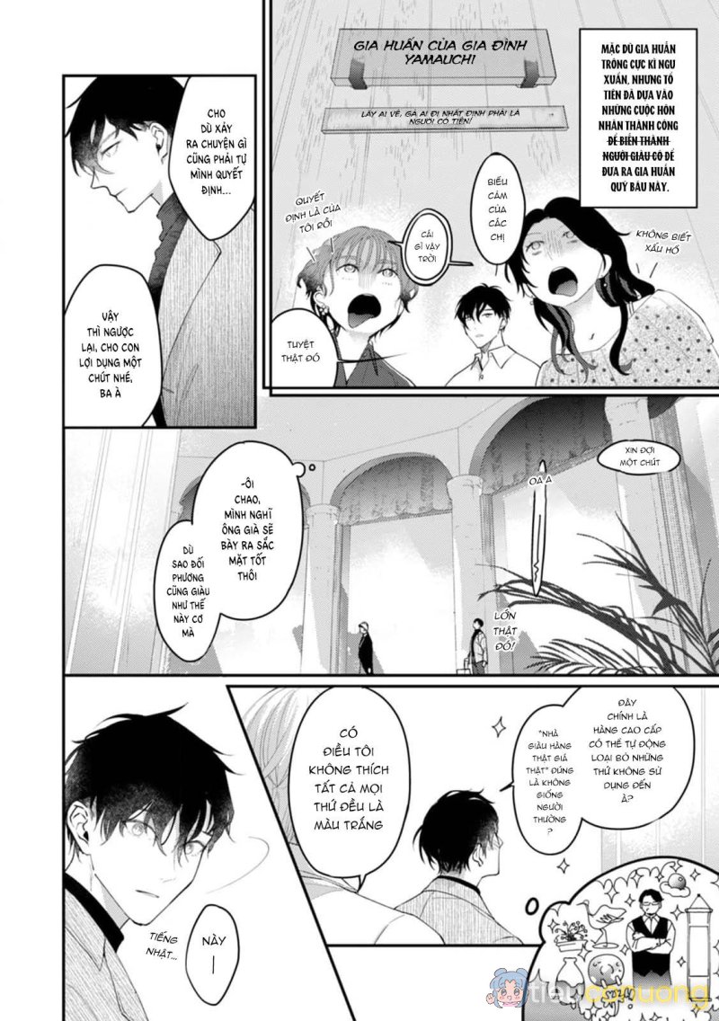 Katakoi Stakeholder Chapter 1 - Page 4