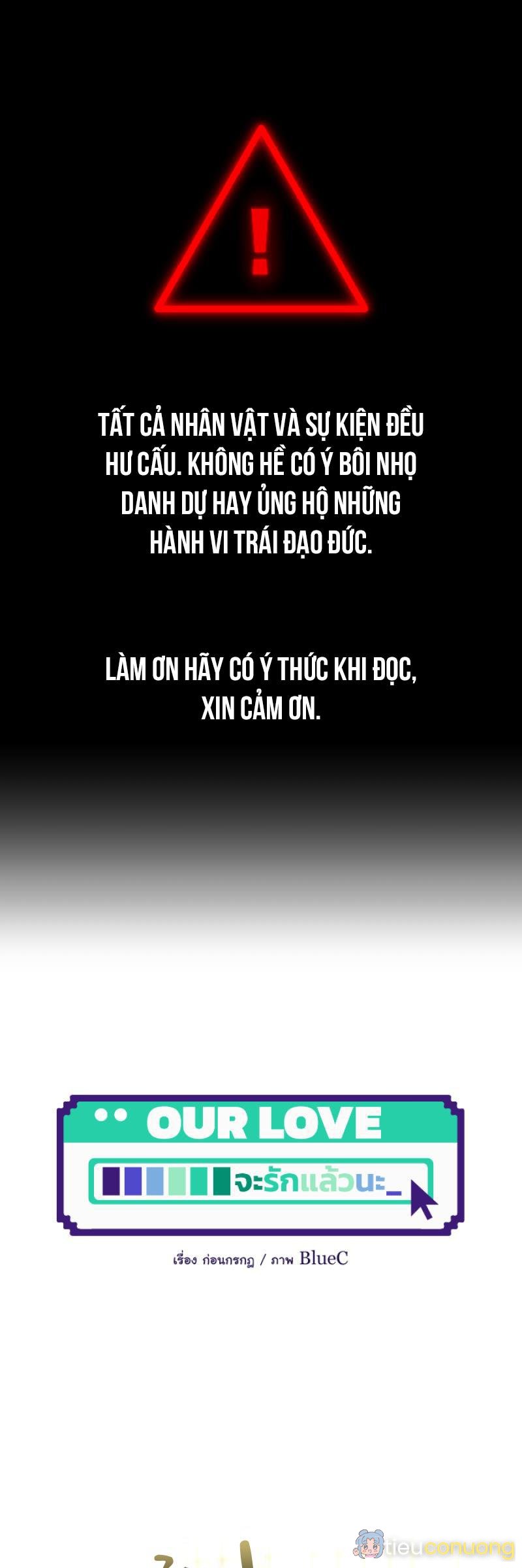 Tình yêu của chúng ta sắp thành hình rồi Chapter 11 - Page 2