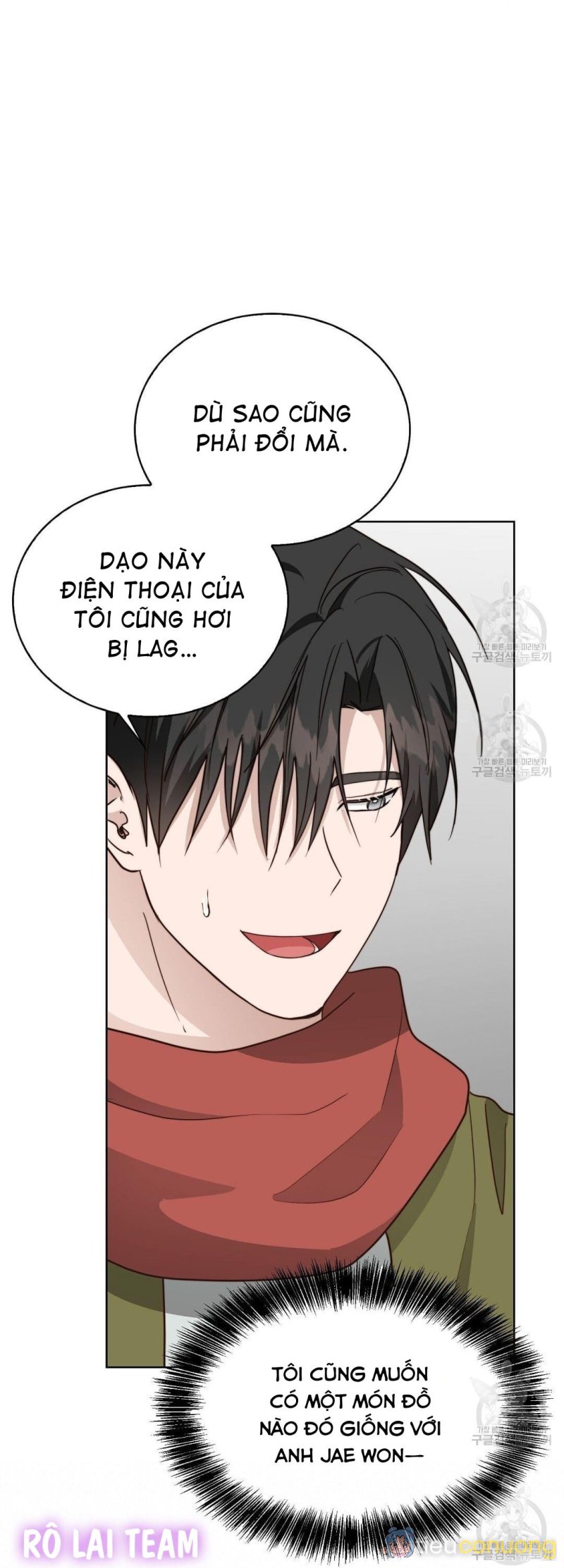 Tôi Trở Thành Nhân Vật Phụ Nhàm Chán Chapter 39 - Page 33