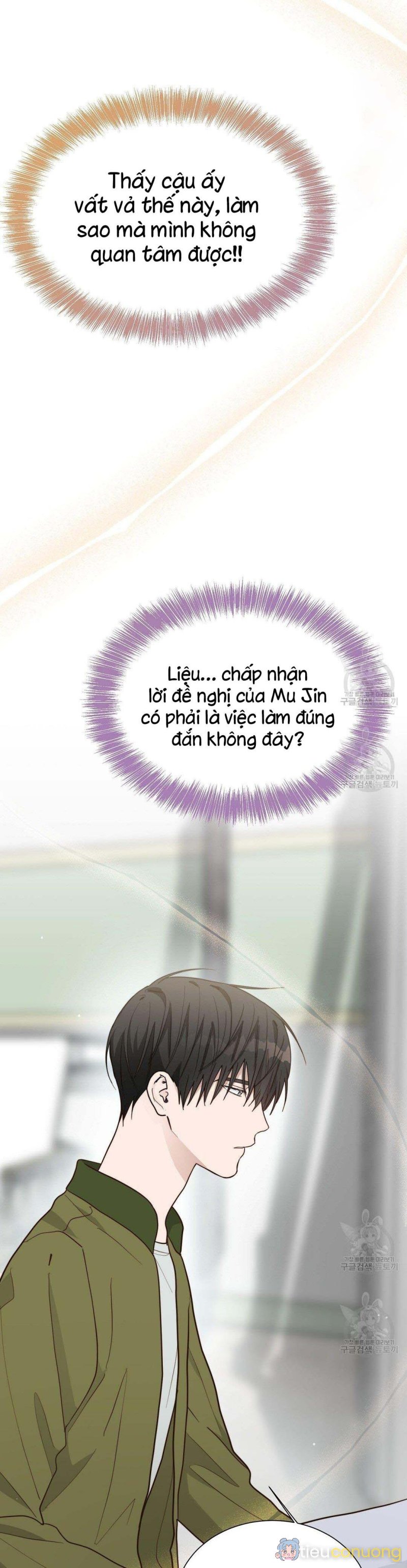 Tôi Trở Thành Nhân Vật Phụ Nhàm Chán Chapter 25 - Page 18