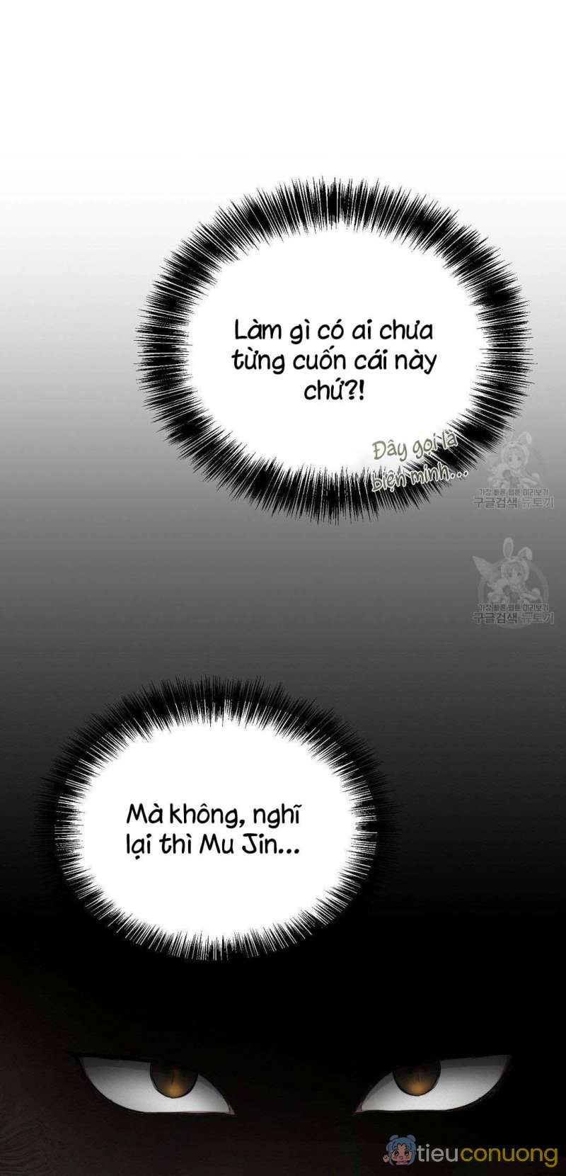 Tôi Trở Thành Nhân Vật Phụ Nhàm Chán Chapter 24 - Page 4