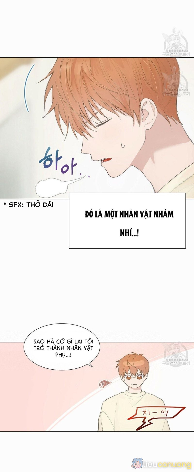 Tôi Trở Thành Nhân Vật Phụ Nhàm Chán Chapter 1 - Page 11