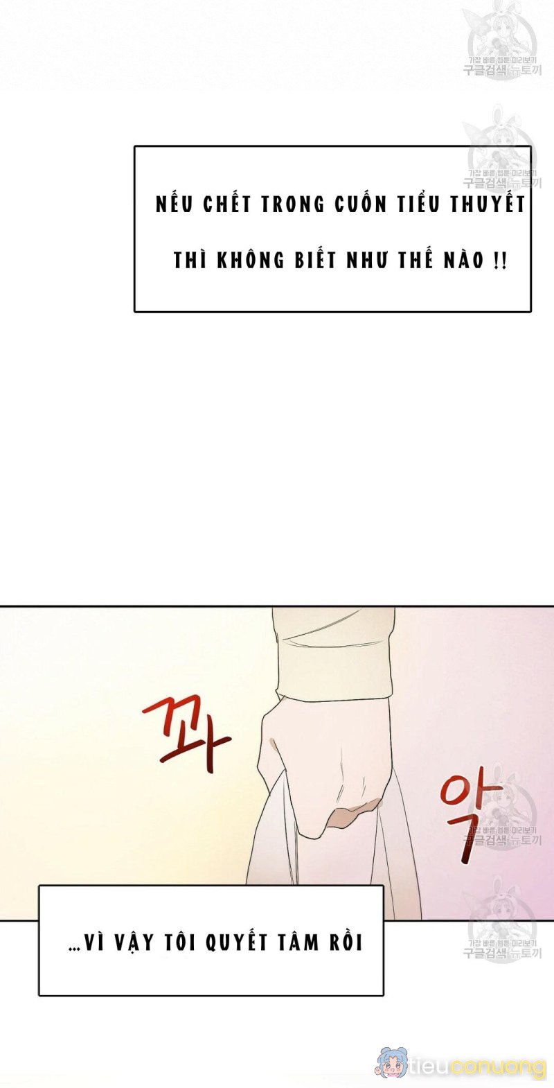 Tôi Trở Thành Nhân Vật Phụ Nhàm Chán Chapter 1 - Page 56