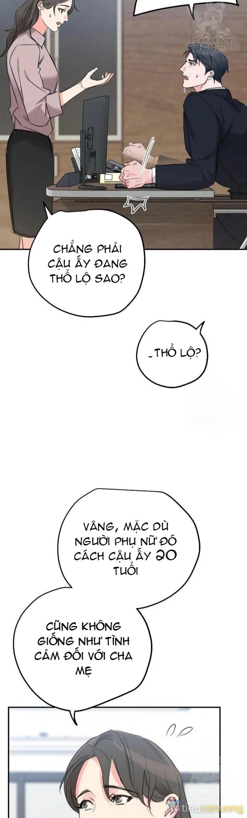 Sạp sỉ lẻ cam hai tú Chapter 5.1 - Page 34