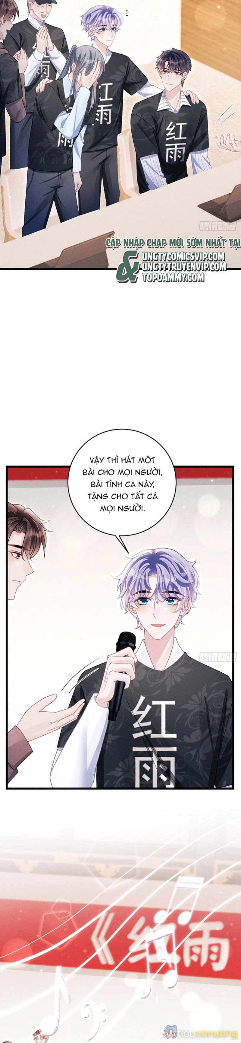 Tôi Hoài Nghi Ảnh Đế Đang Theo Đuổi Tôi Chapter 115 - Page 8