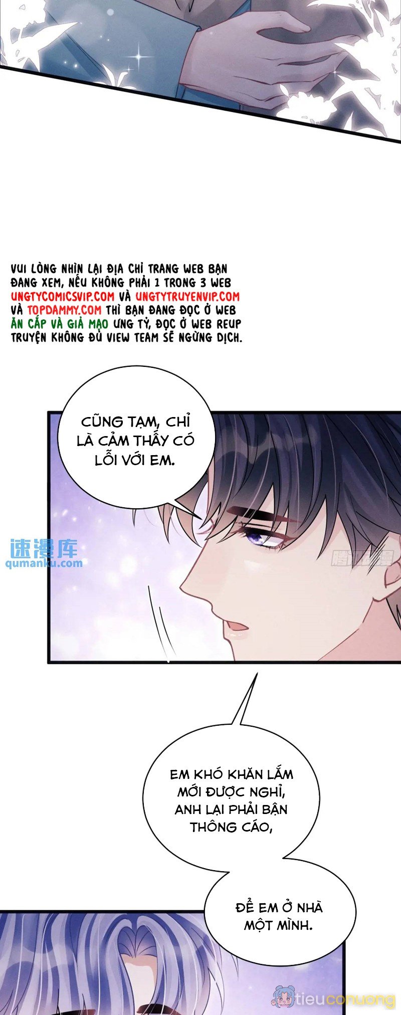 Tôi Hoài Nghi Ảnh Đế Đang Theo Đuổi Tôi Chapter 117 - Page 15