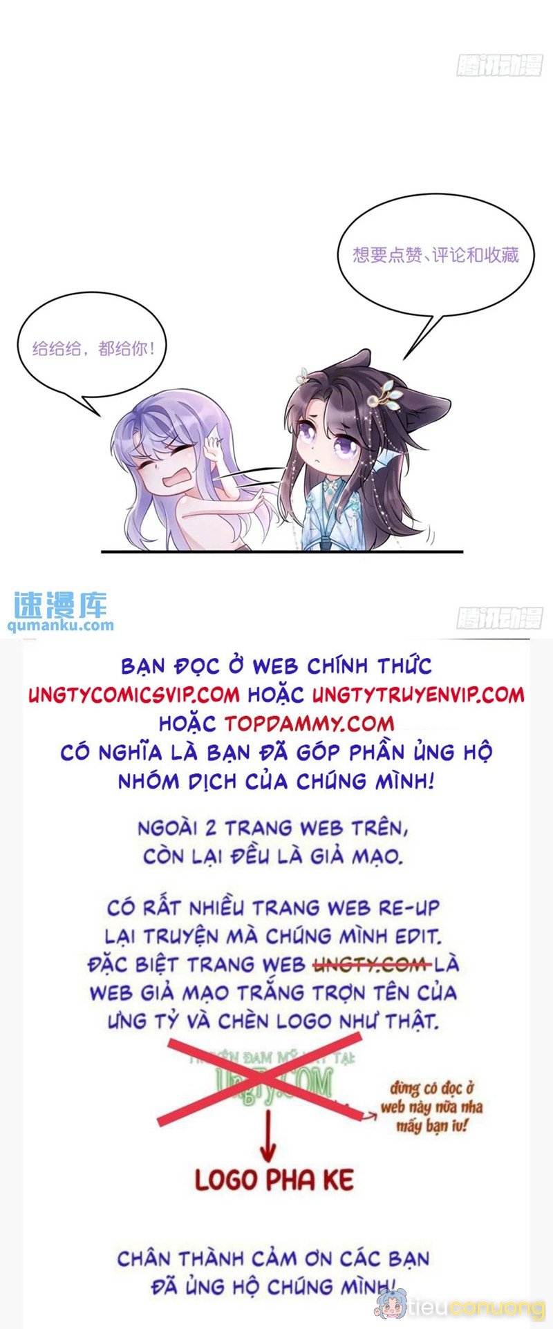 Tôi Hoài Nghi Ảnh Đế Đang Theo Đuổi Tôi Chapter 117 - Page 61