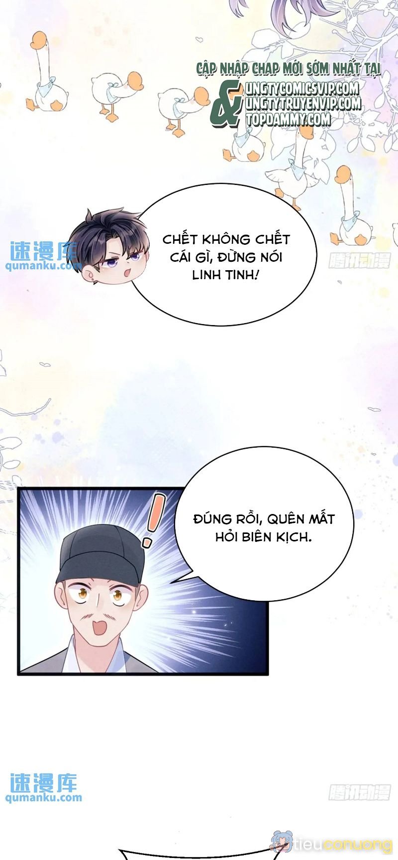 Tôi Hoài Nghi Ảnh Đế Đang Theo Đuổi Tôi Chapter 121 - Page 42