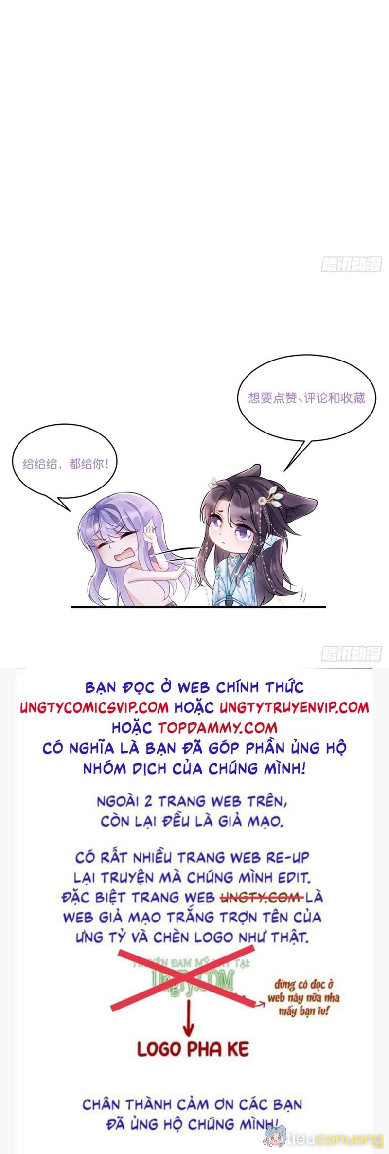 Tôi Hoài Nghi Ảnh Đế Đang Theo Đuổi Tôi Chapter 121 - Page 48