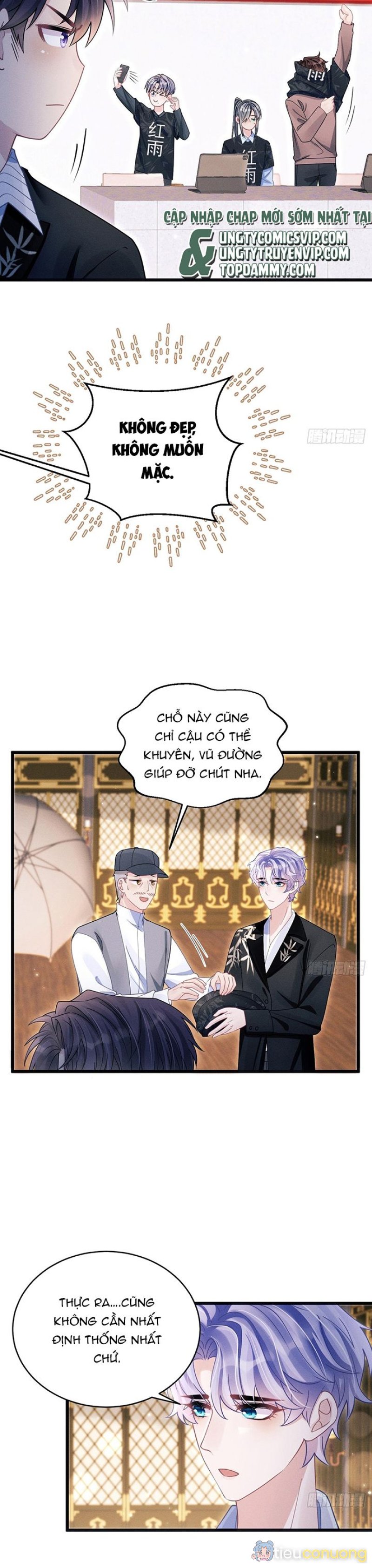 Tôi Hoài Nghi Ảnh Đế Đang Theo Đuổi Tôi Chapter 114 - Page 12