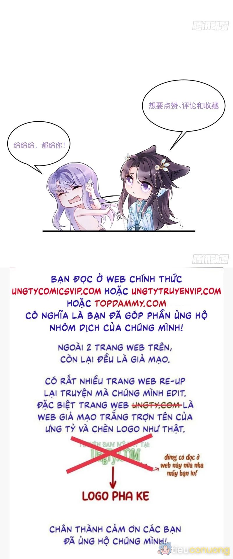 Tôi Hoài Nghi Ảnh Đế Đang Theo Đuổi Tôi Chapter 116 - Page 61